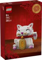 LEGO® 40813 Mačka srečnica (4)